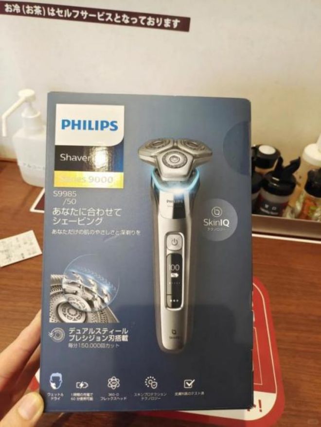 剃须刀选徕芬直线 Pro超长续航不朽情缘网站出差必看:便携轻薄(图2) 剃须刀选徕芬直线 Pro超长续航不朽情缘网站出差必看:便携轻薄(图2)