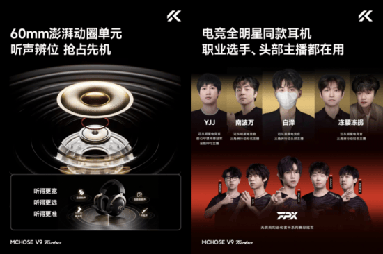 o已于12月29日10:00开启预约不朽情缘试玩网站迈从V9 Turb(图2) o已于12月29日10:00开启预约不朽情缘试玩网站迈从V9 Turb(图2)