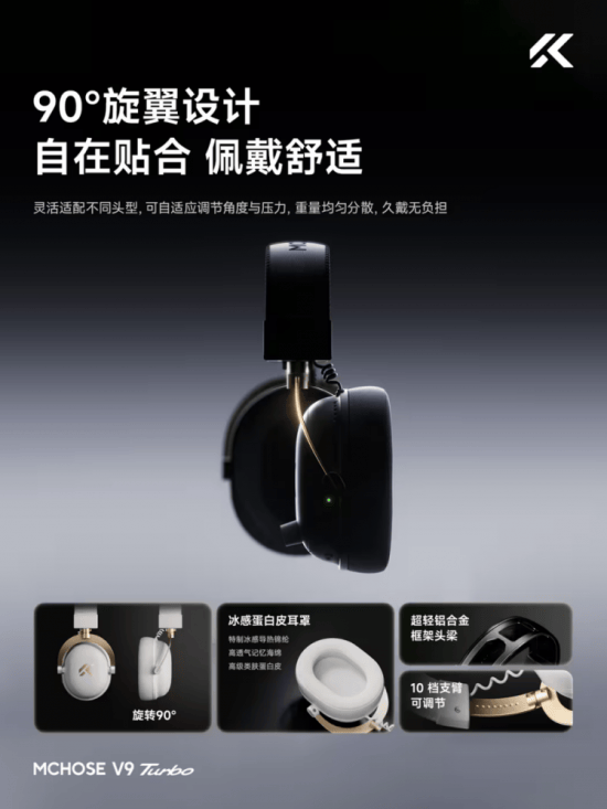 o已于12月29日10:00开启预约不朽情缘试玩网站迈从V9 Turb(图4) o已于12月29日10:00开启预约不朽情缘试玩网站迈从V9 Turb(图4)